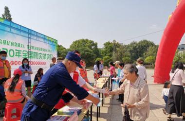 我市开展“防灾减灾日”消防宣传教育活动