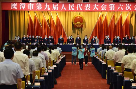 市九届人大六次会议开幕