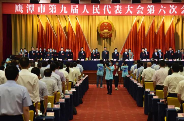 市九届人大六次会议开幕