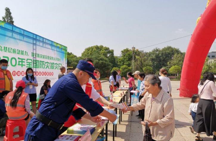 我市开展“防灾减灾日”消防宣传教育活动