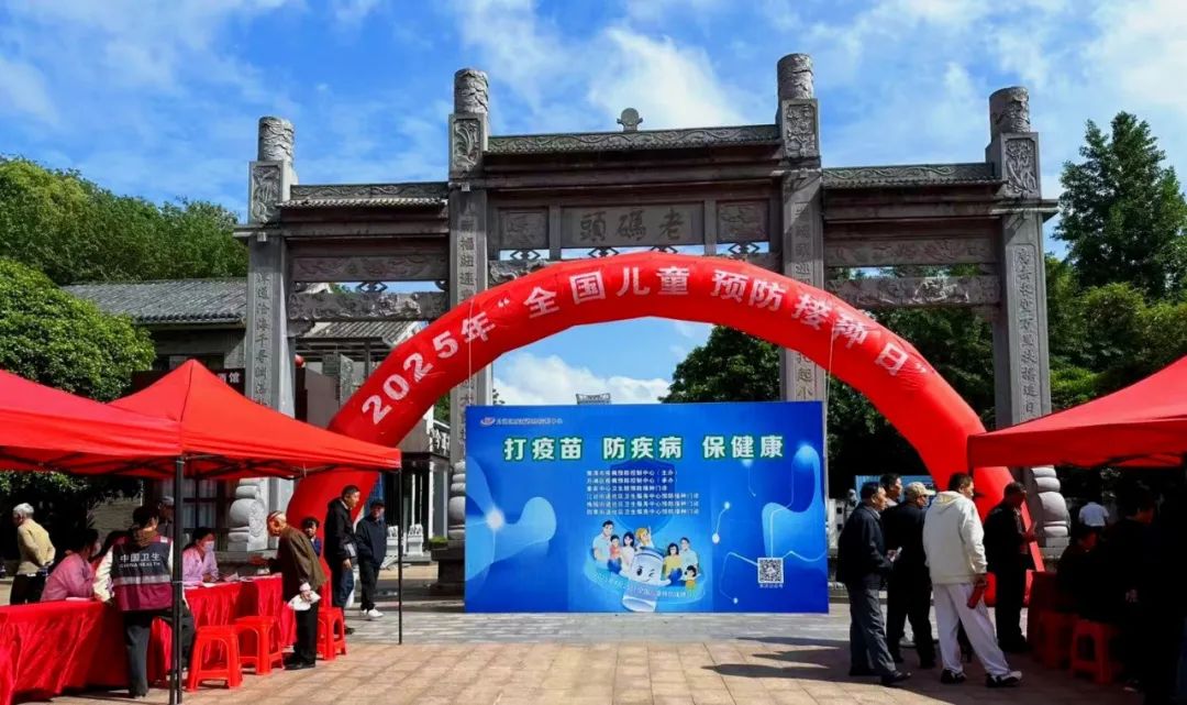 鹰潭市卫健部门举办第39个全国儿童预防接种日主题宣传活动