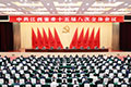 中国共产党江西省第十五届委员会第八次全体会议决议