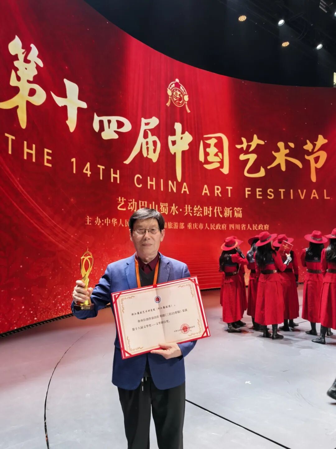 姜朝皋剧作《三打白骨精》荣获我国政府最高奖——老骥伏枥姿犹健 笔底烟霞染千峰