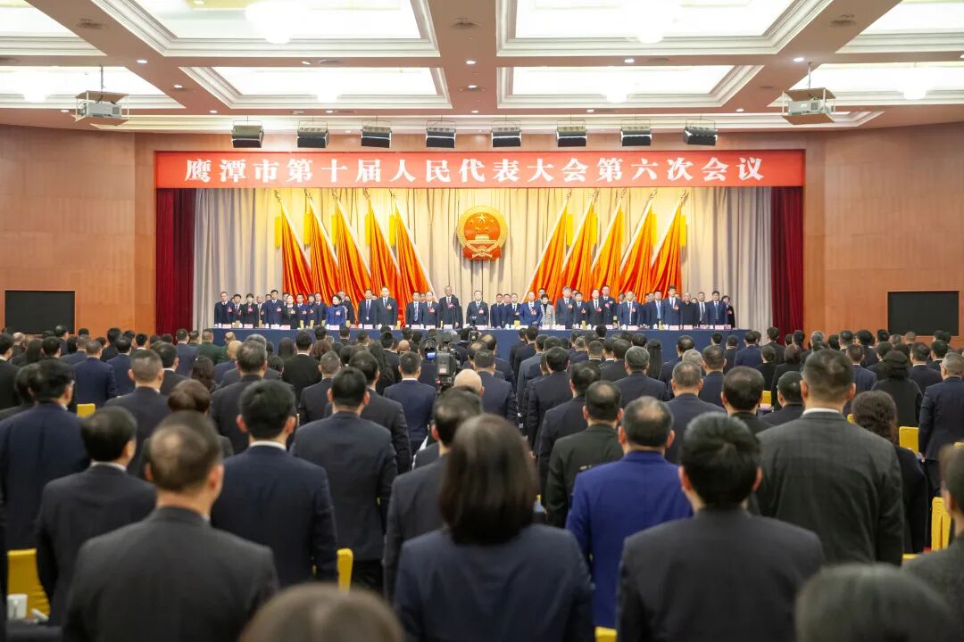 市十届人大六次会议胜利闭幕