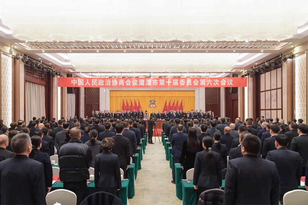 市政协十届六次会议胜利闭幕