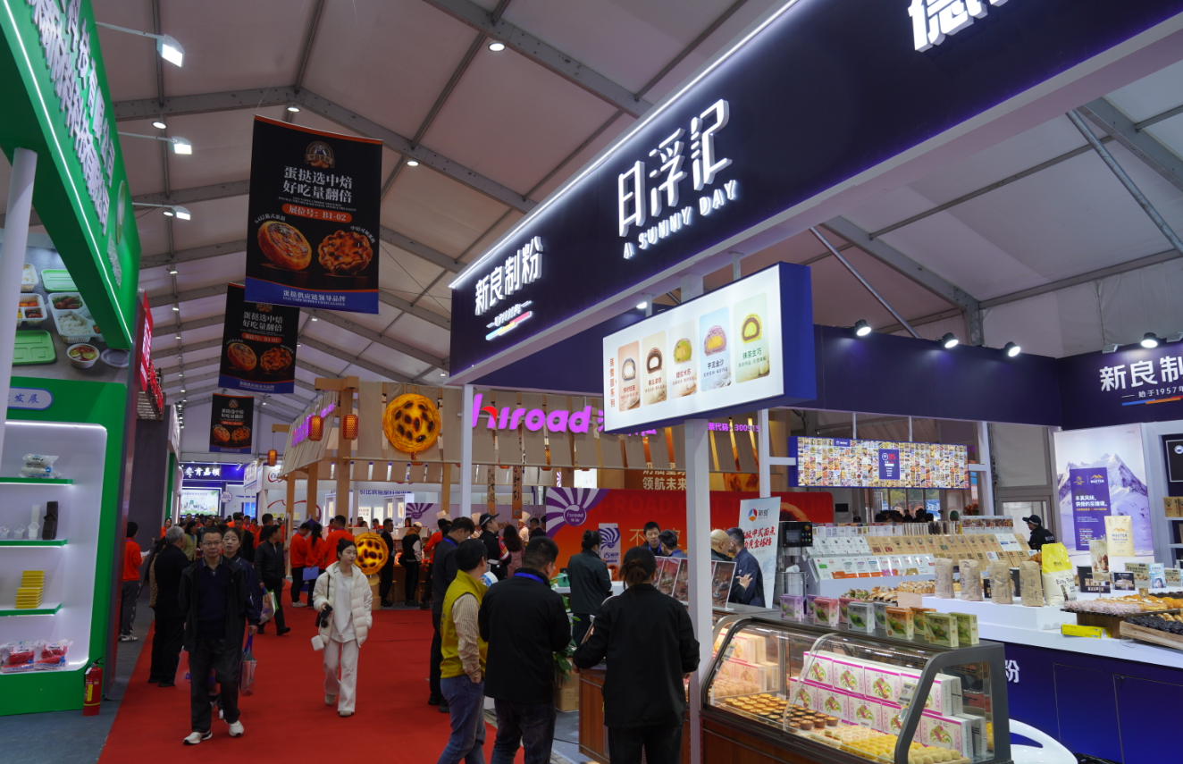 2026中式糕点博览会在我市举办