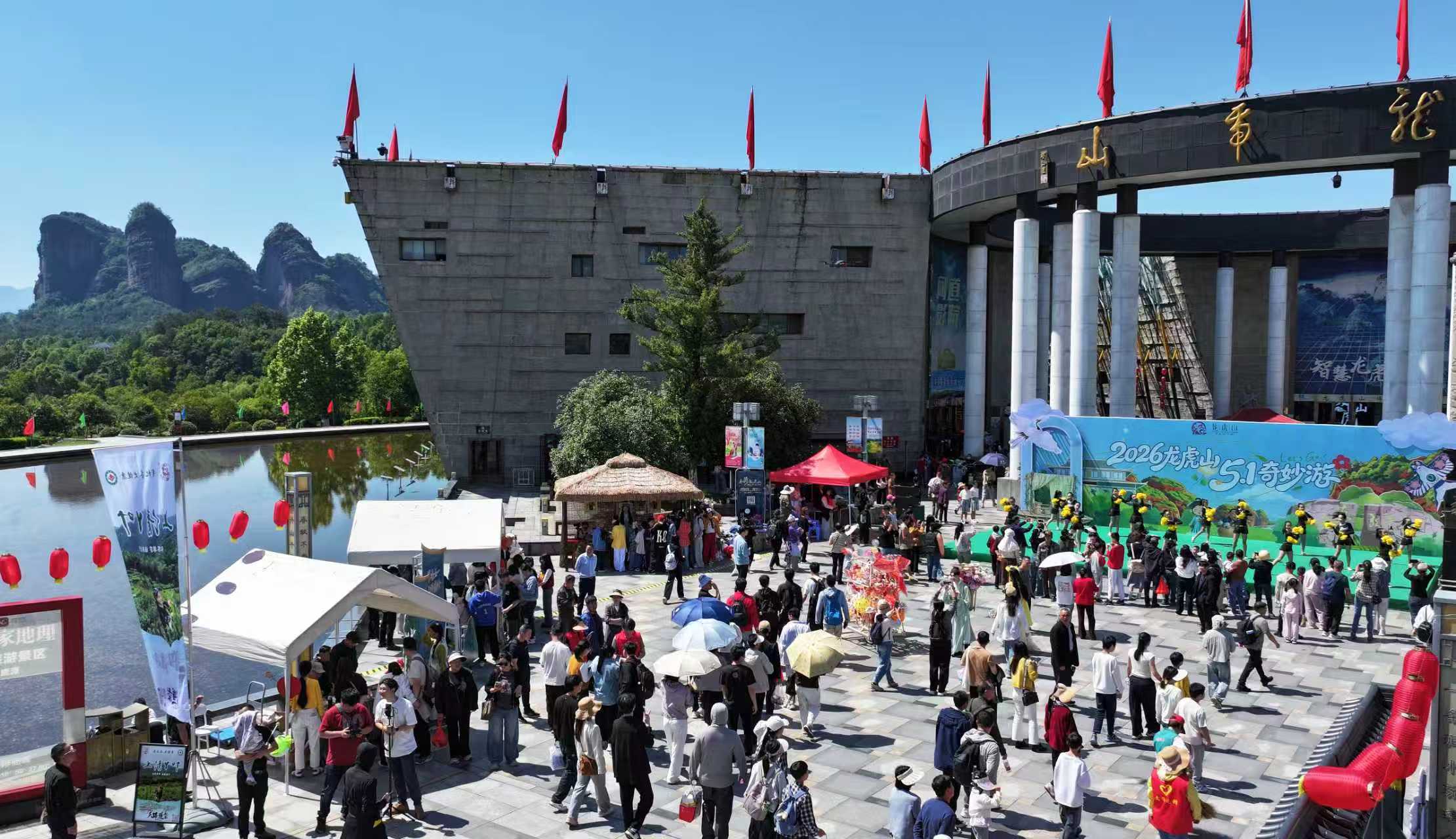 热度飙升人气旺，秩序井然暖人心!龙虎山“五一”假期游人如织绘盛景