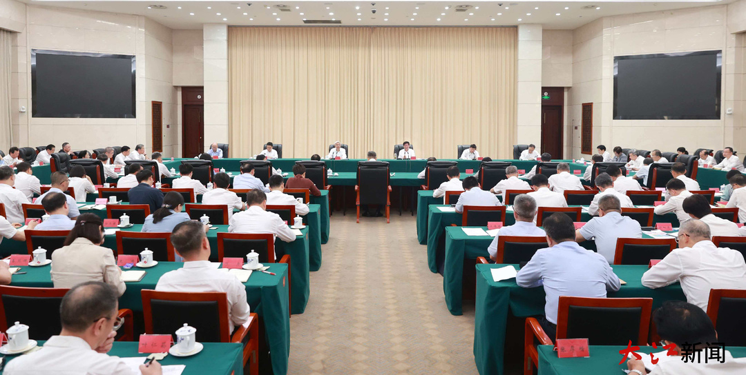 全省树立和践行正确政绩观学习教育整改整治工作推进会议召开 尹弘徐令义讲话