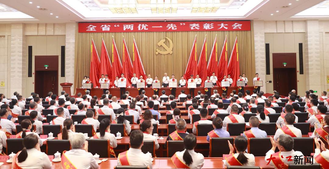 全省“两优一先”表彰大会召开 尹弘讲话 叶建春主持