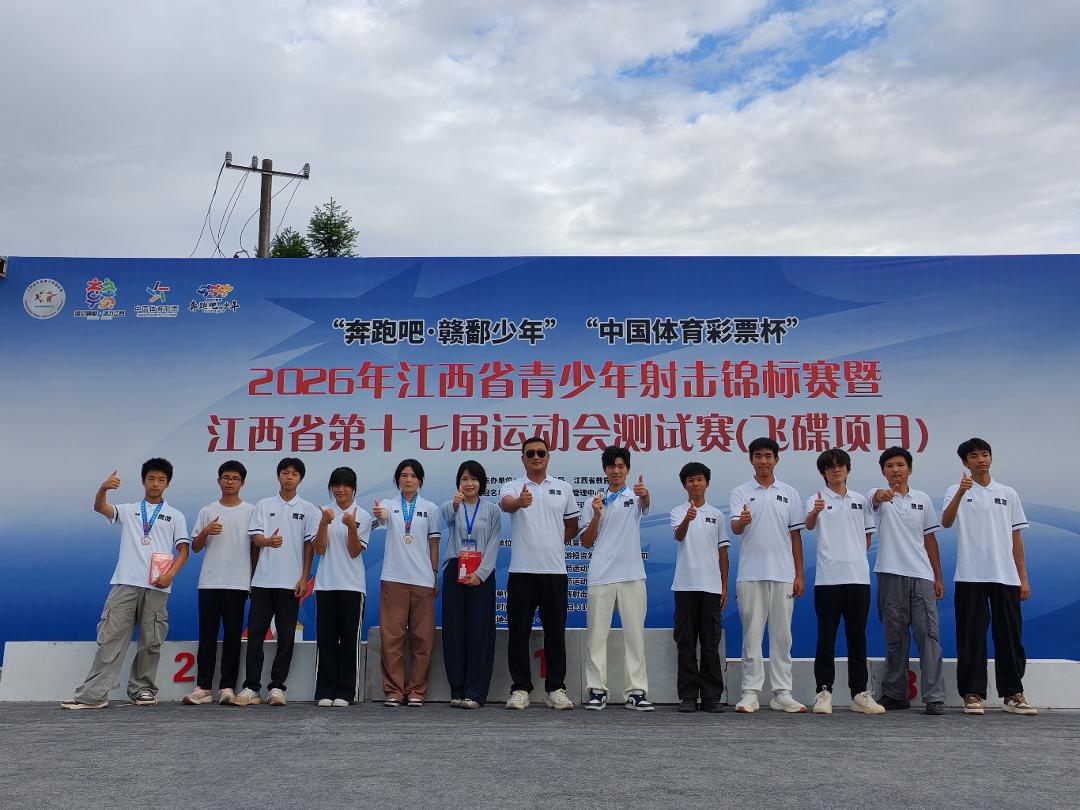 主场亮剑!鹰潭小将征战省青少年射击锦标赛斩获2金1银2铜