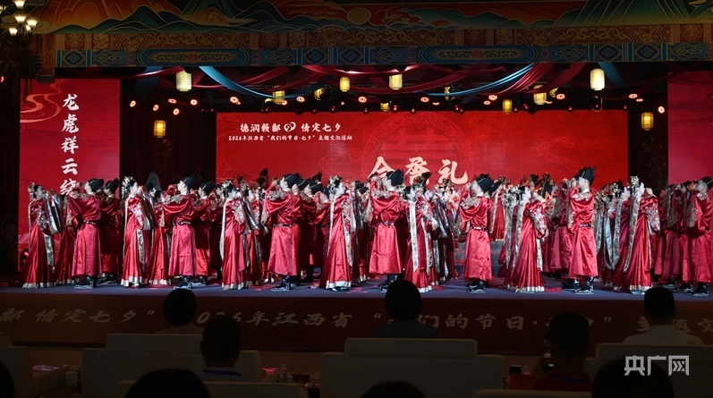 央媒看鹰潭丨新风润婚典!鹰潭77对新人情定七夕