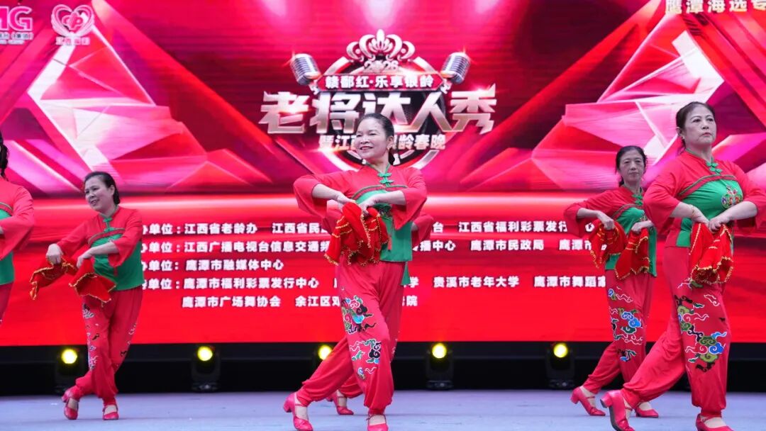 老有所乐展芳华!老将达人秀鹰潭首场海选火热启幕