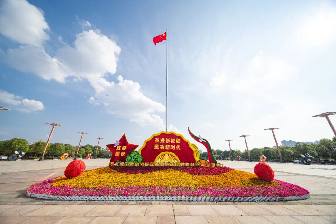 盛世华诞 礼赞祖国|鹰潭满城飘起中国红