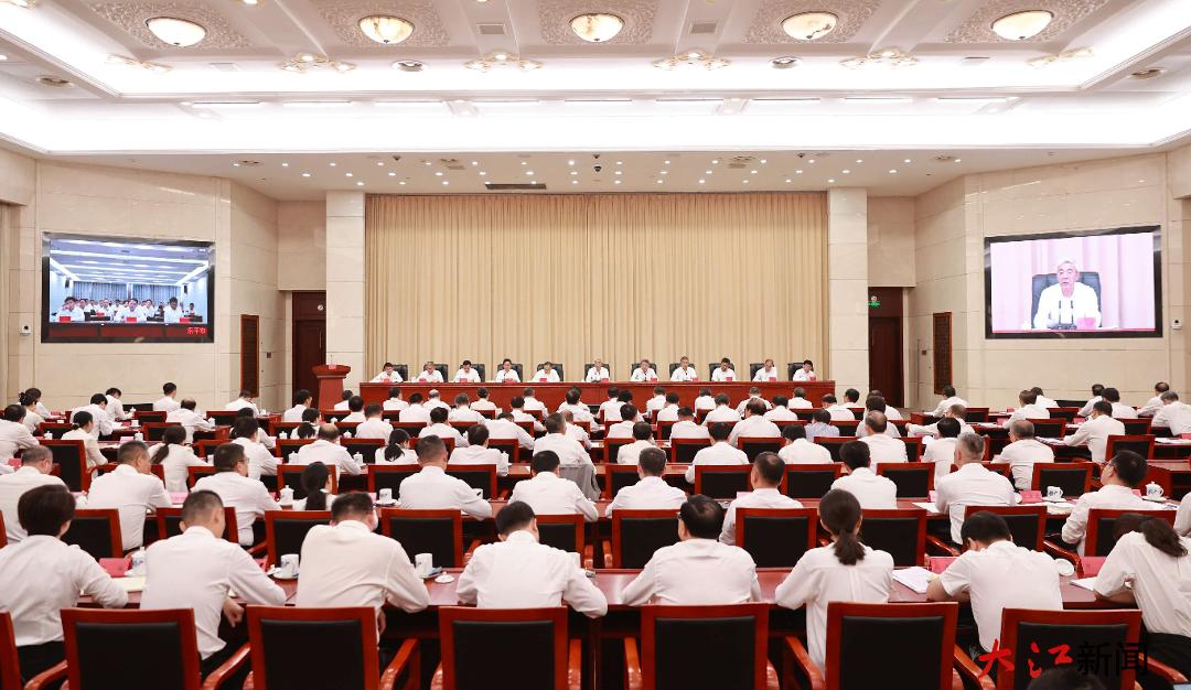 全省群众身边不正之风和腐败问题集中整治攻坚决战推进会召开 尹弘出席并讲话
