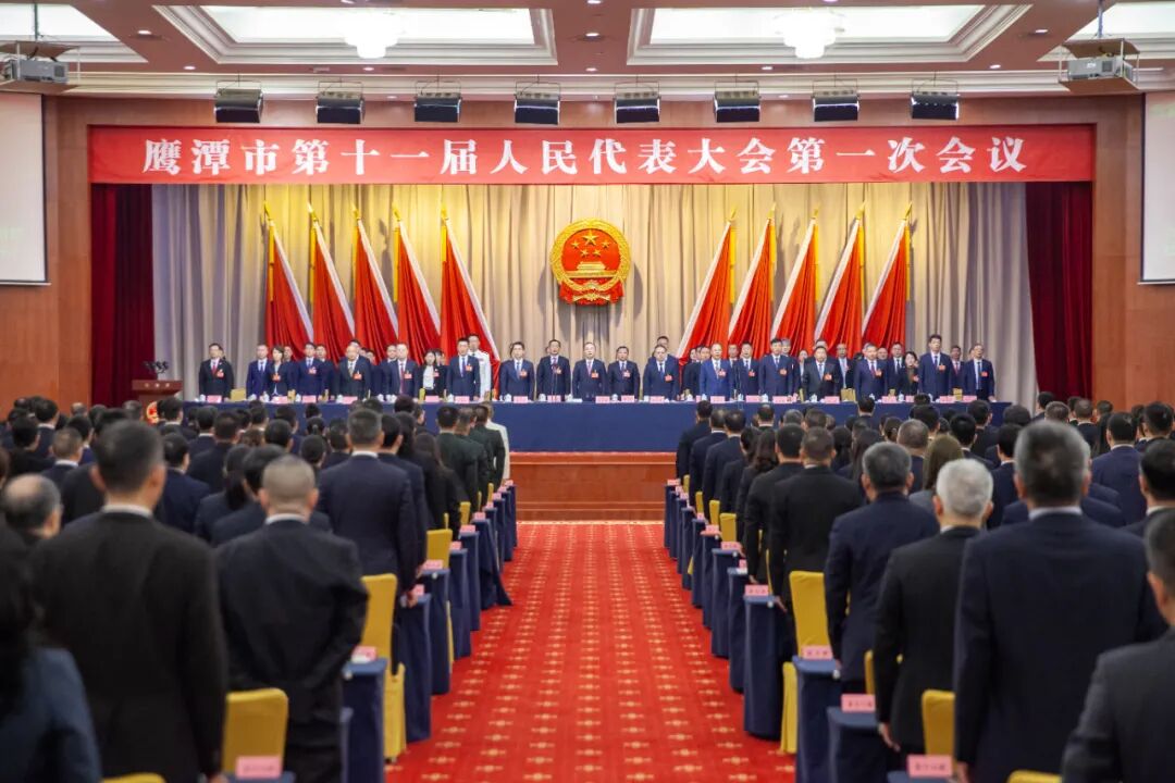 市十一届人大一次会议胜利闭幕